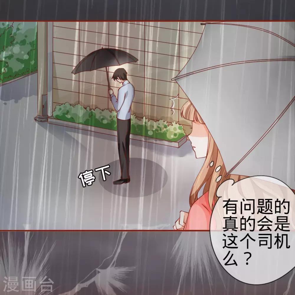 第14话-第14话