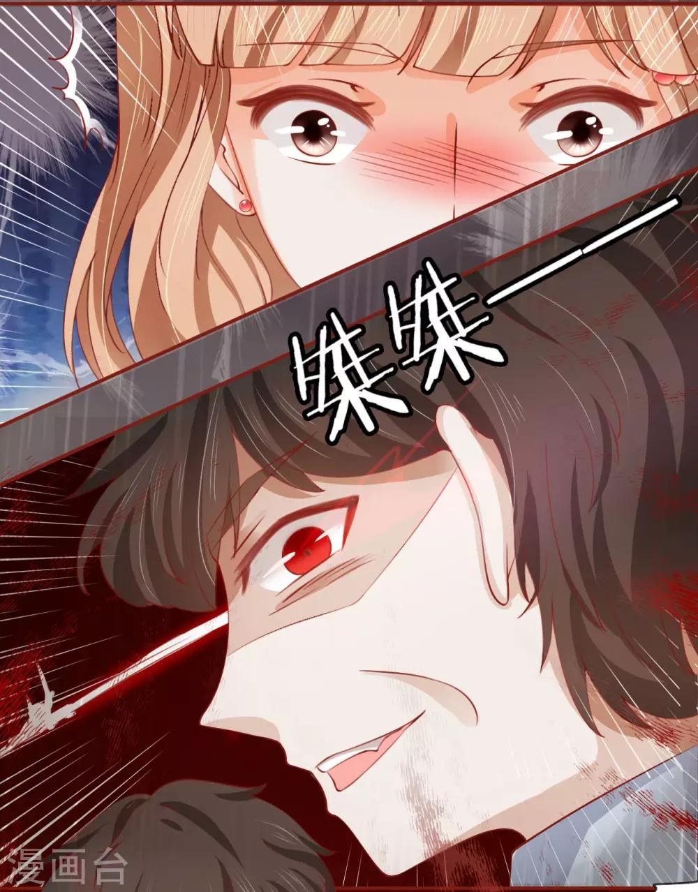 第14话-第14话