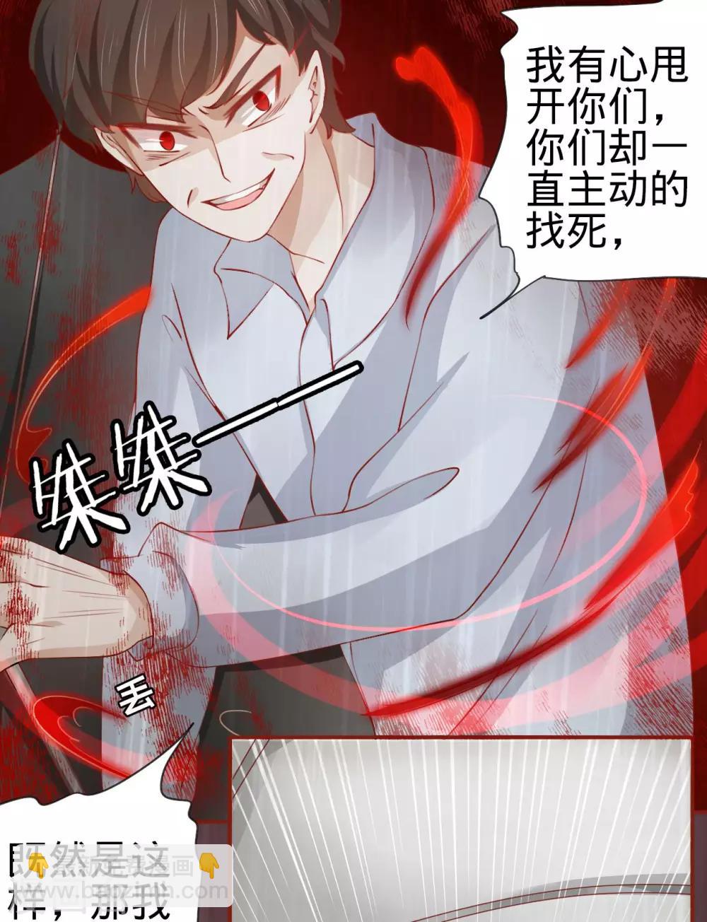 第14话-第14话