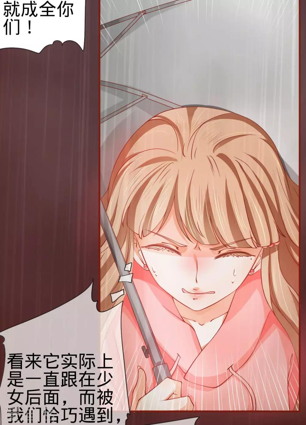 第14话-第14话
