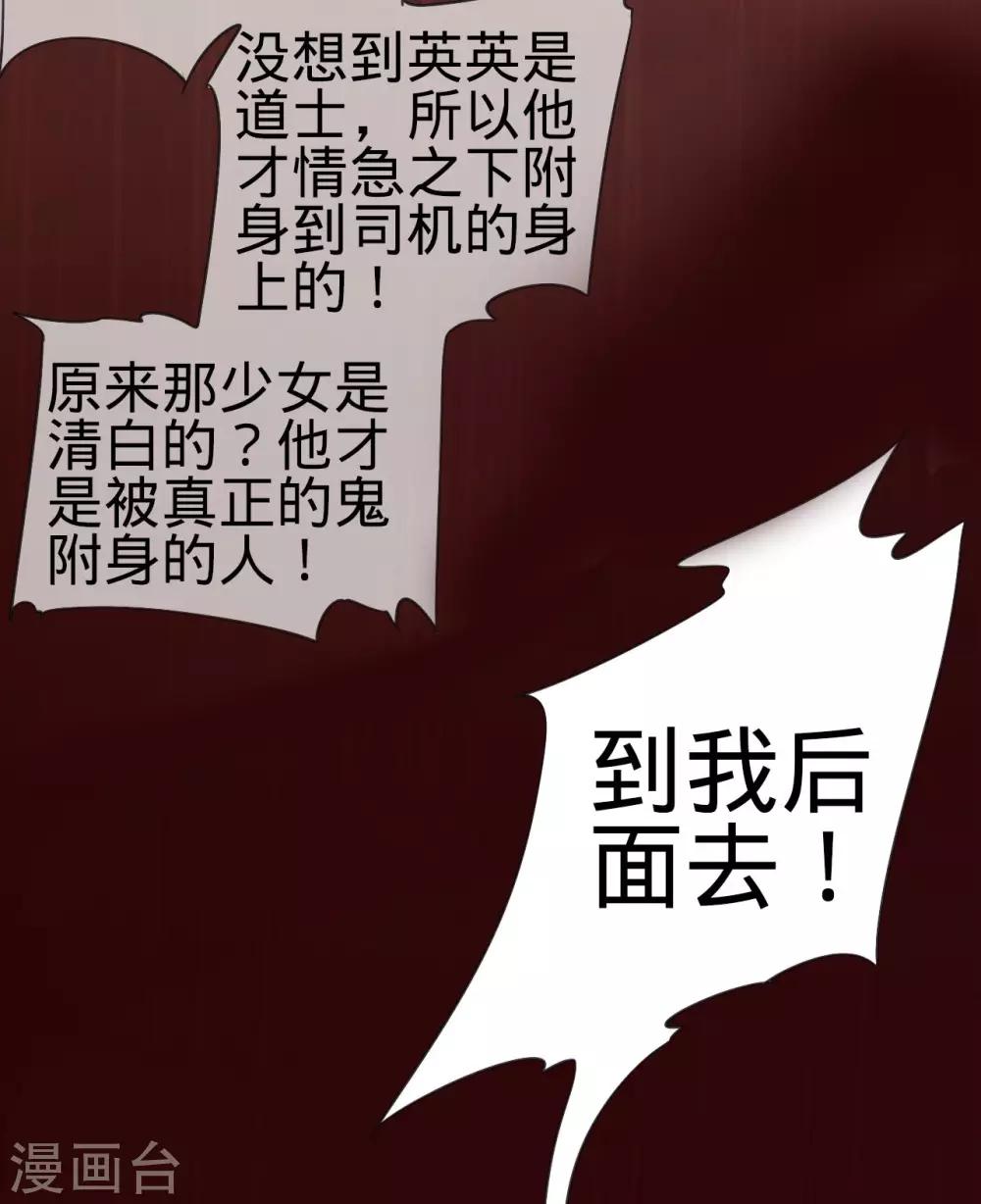 第14话-第14话