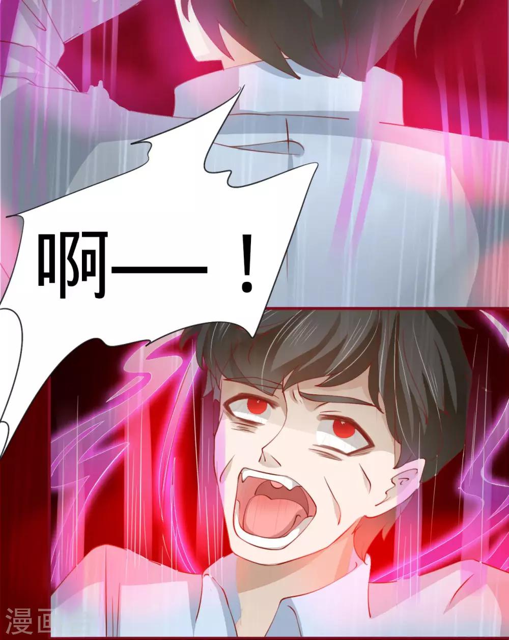 第14话-第14话