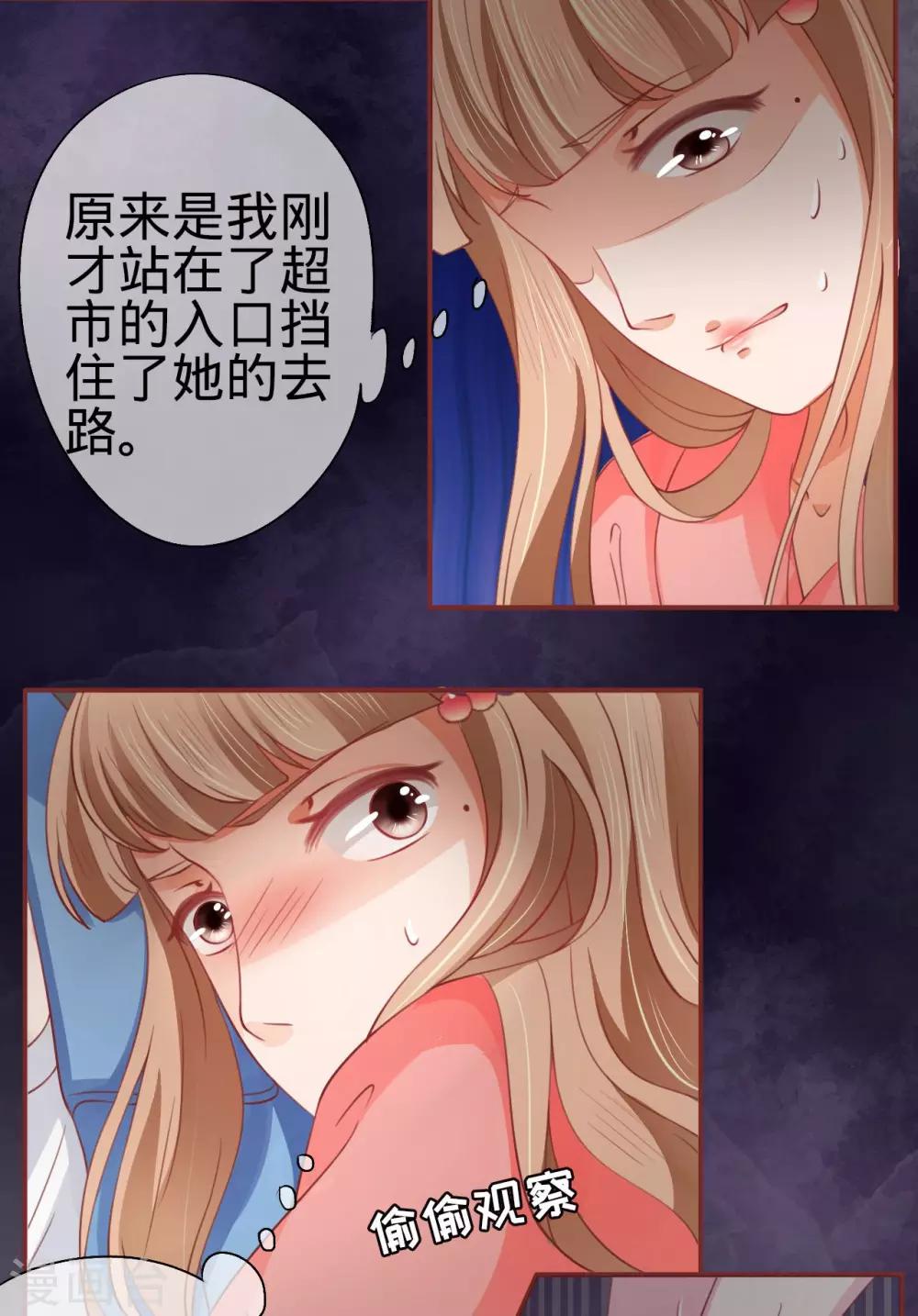 第14话-第14话