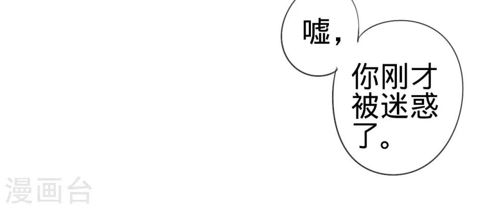 第14话-第14话