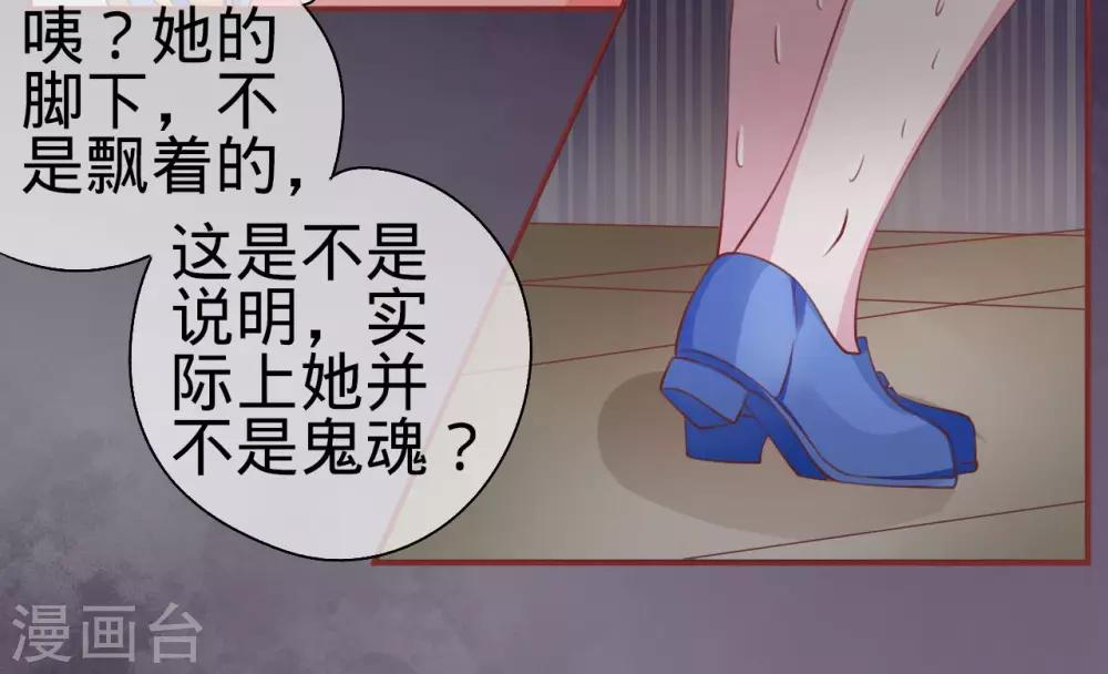 第14话-第14话