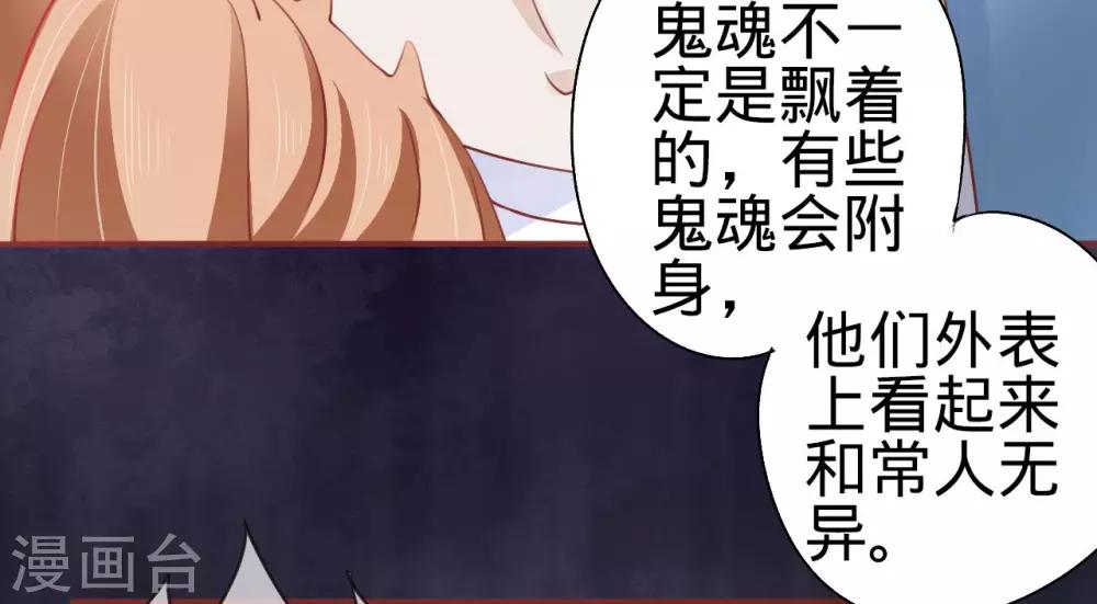 第14话-第14话