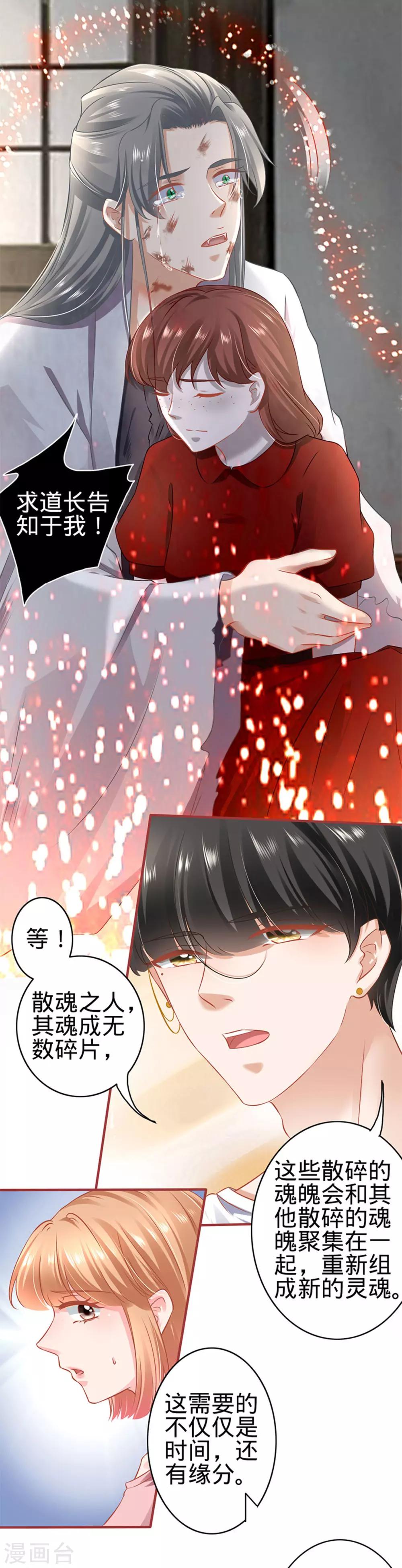 第132话-第132话