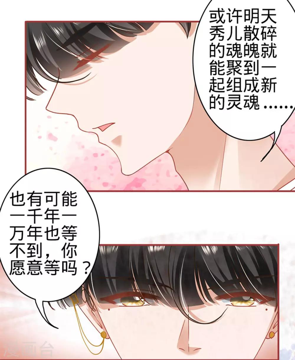 第132话-第132话
