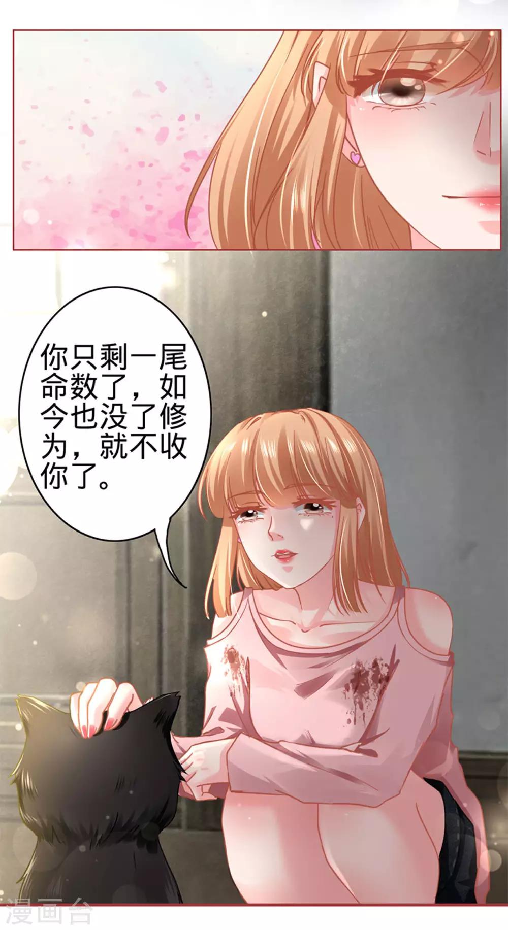 第132话-第132话