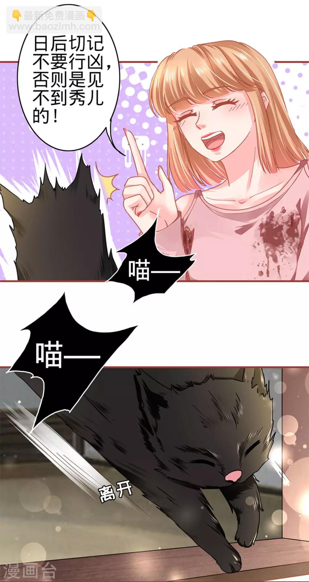 第132话-第132话