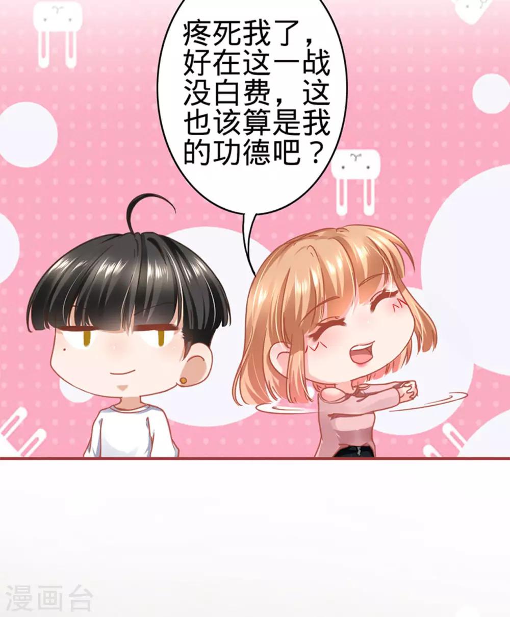 第132话-第132话