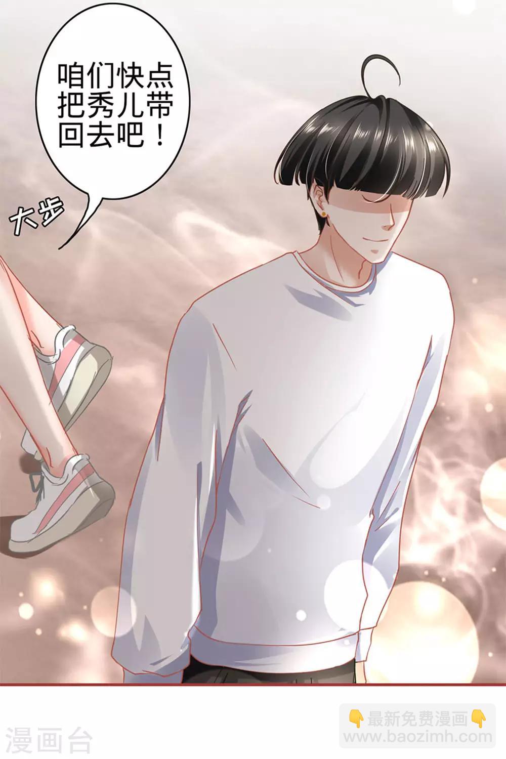 第132话-第132话
