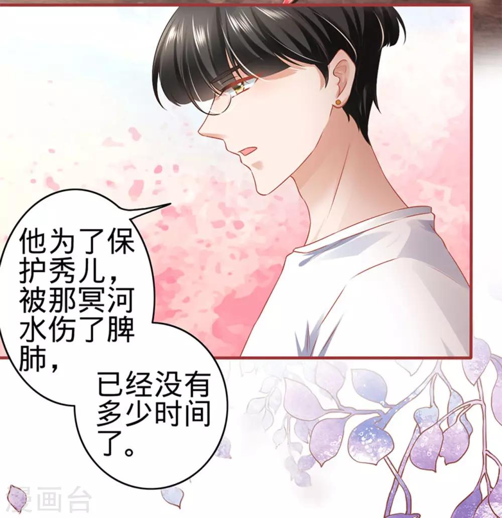 第132话-第132话