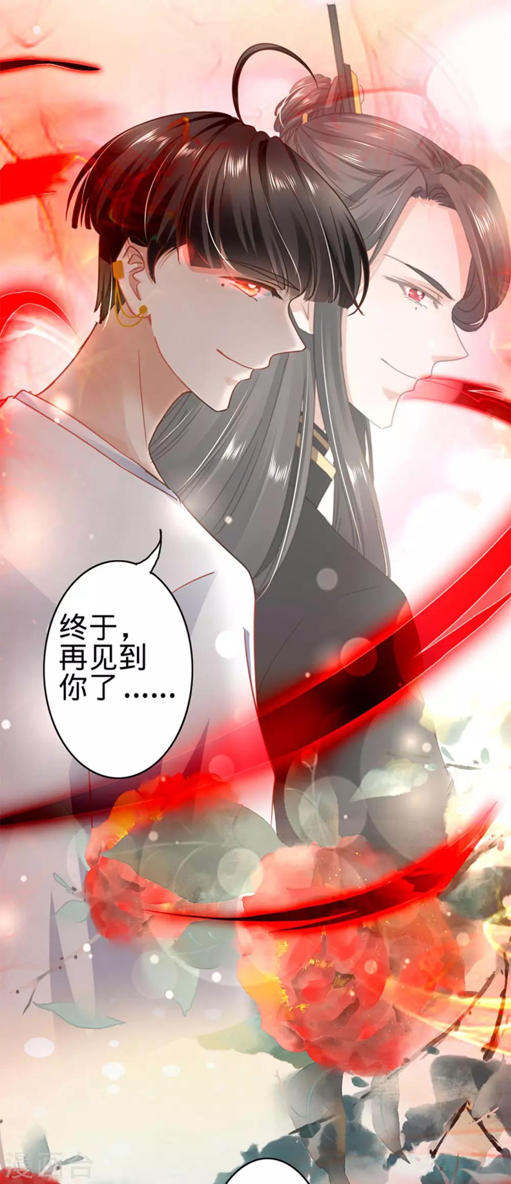第132话-第132话