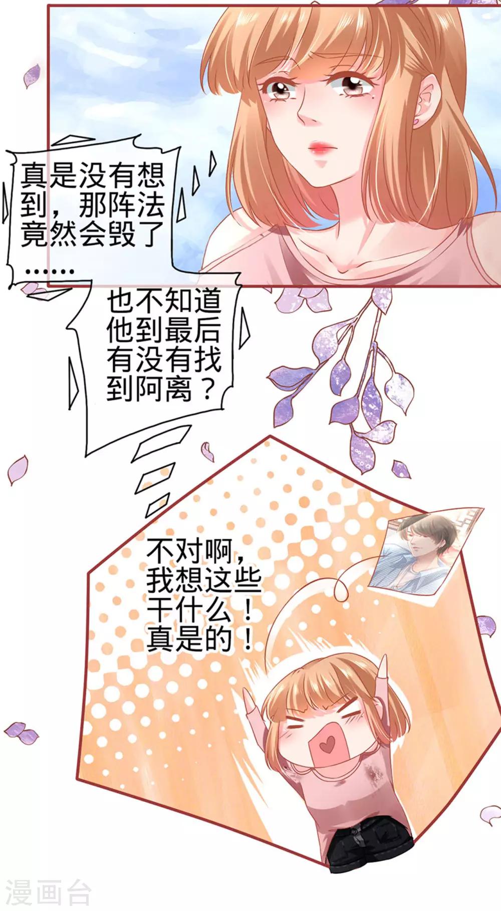 第132话-第132话