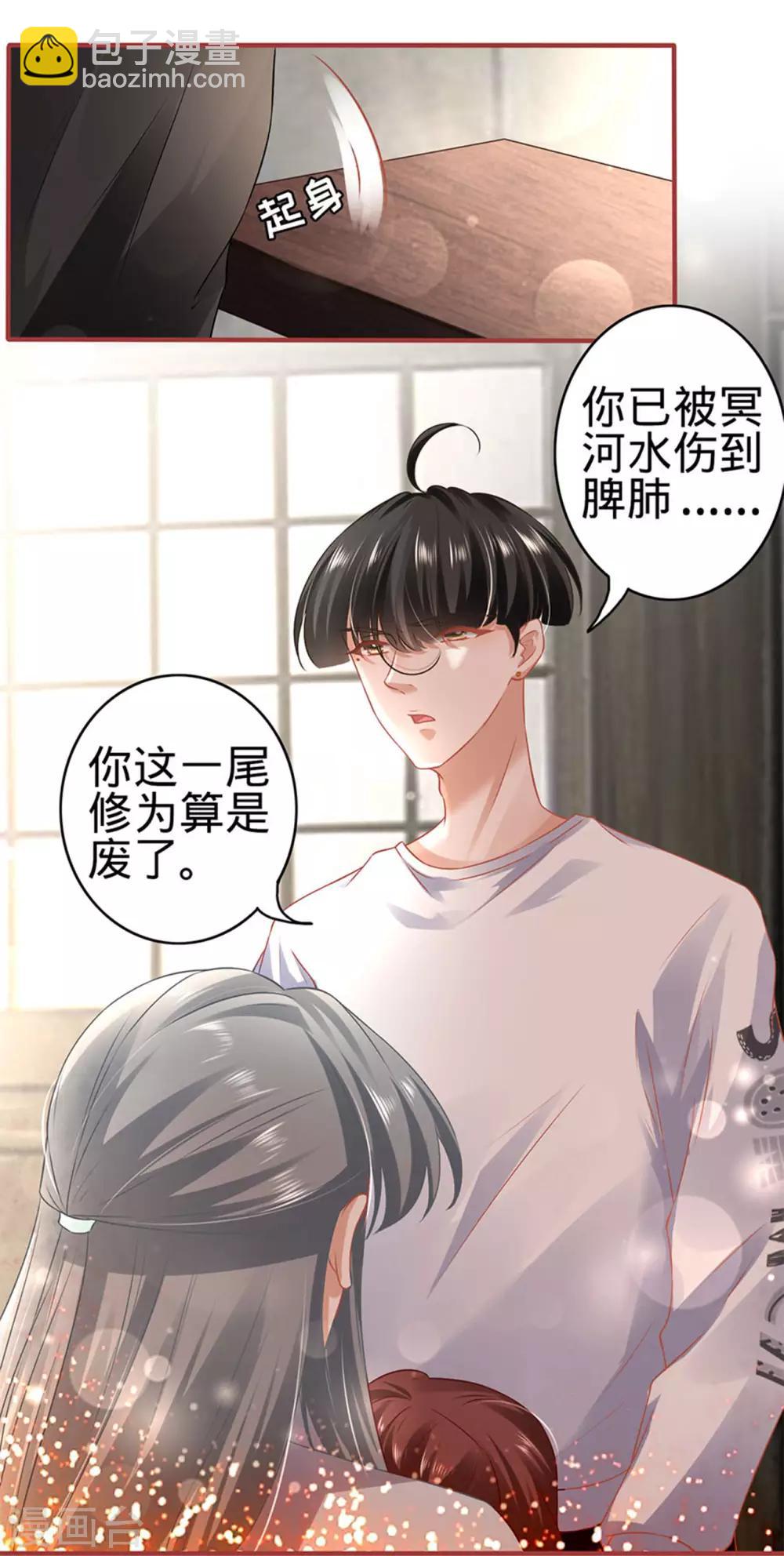 第132话-第132话
