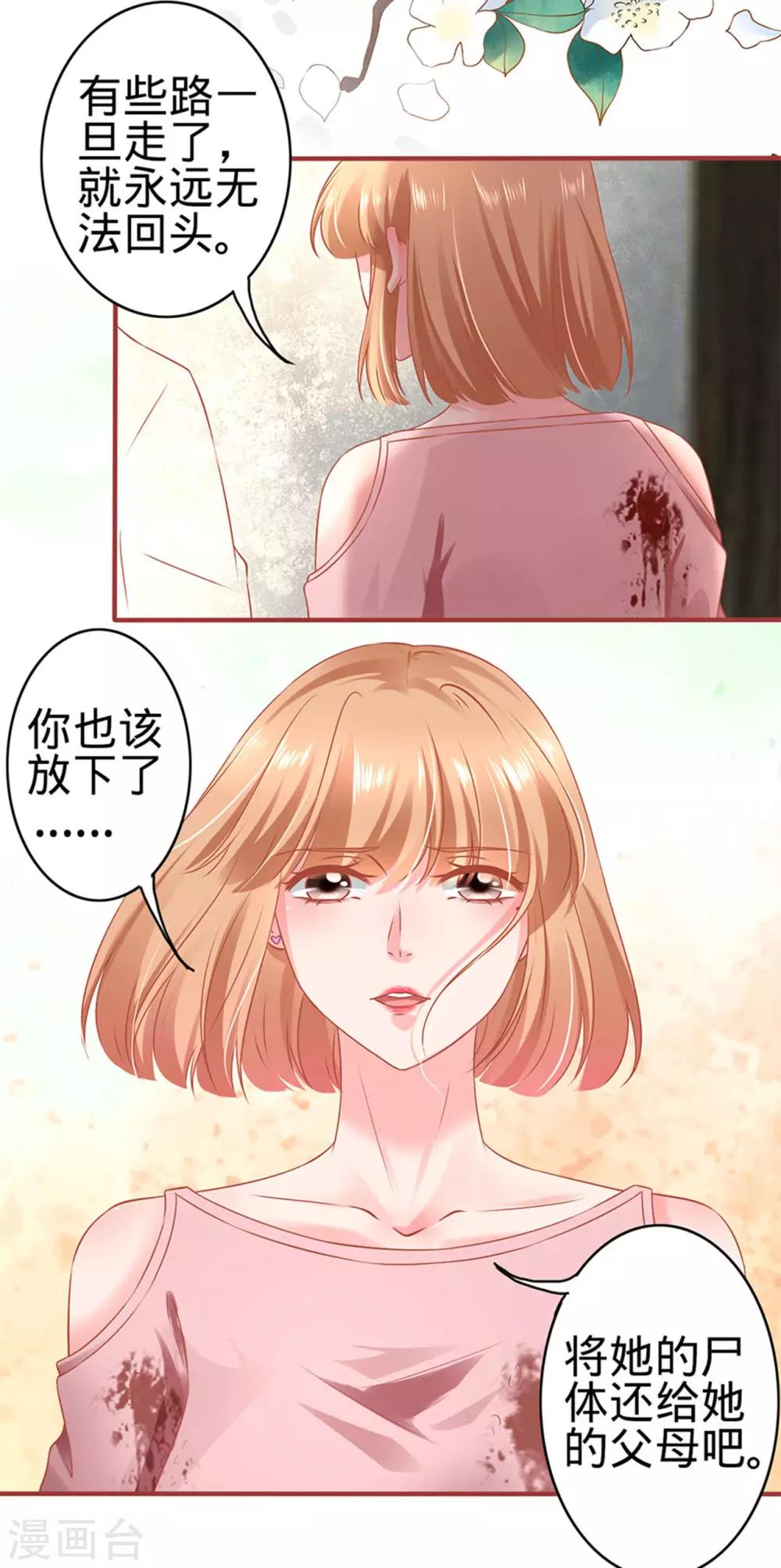 第132话-第132话