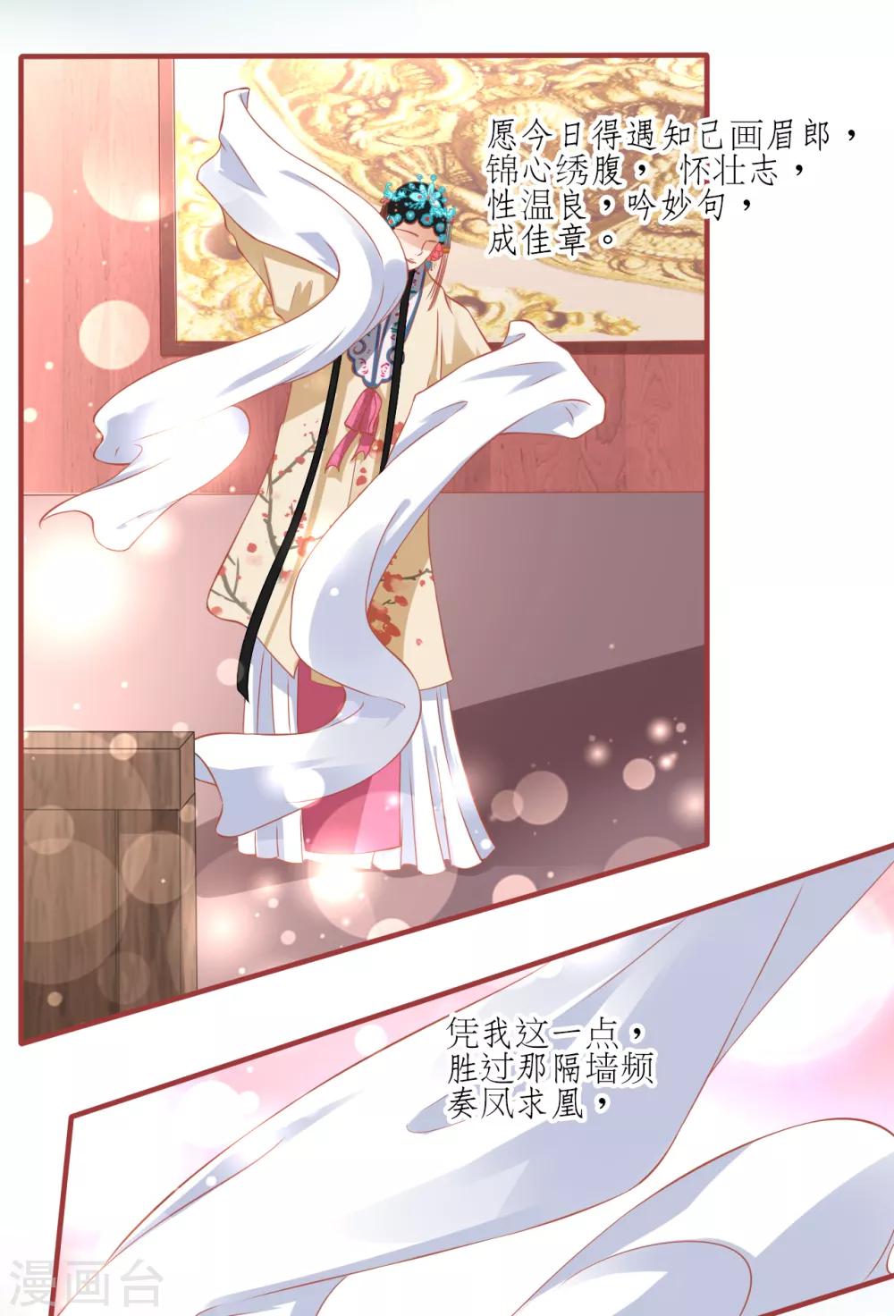 第134话-第134话