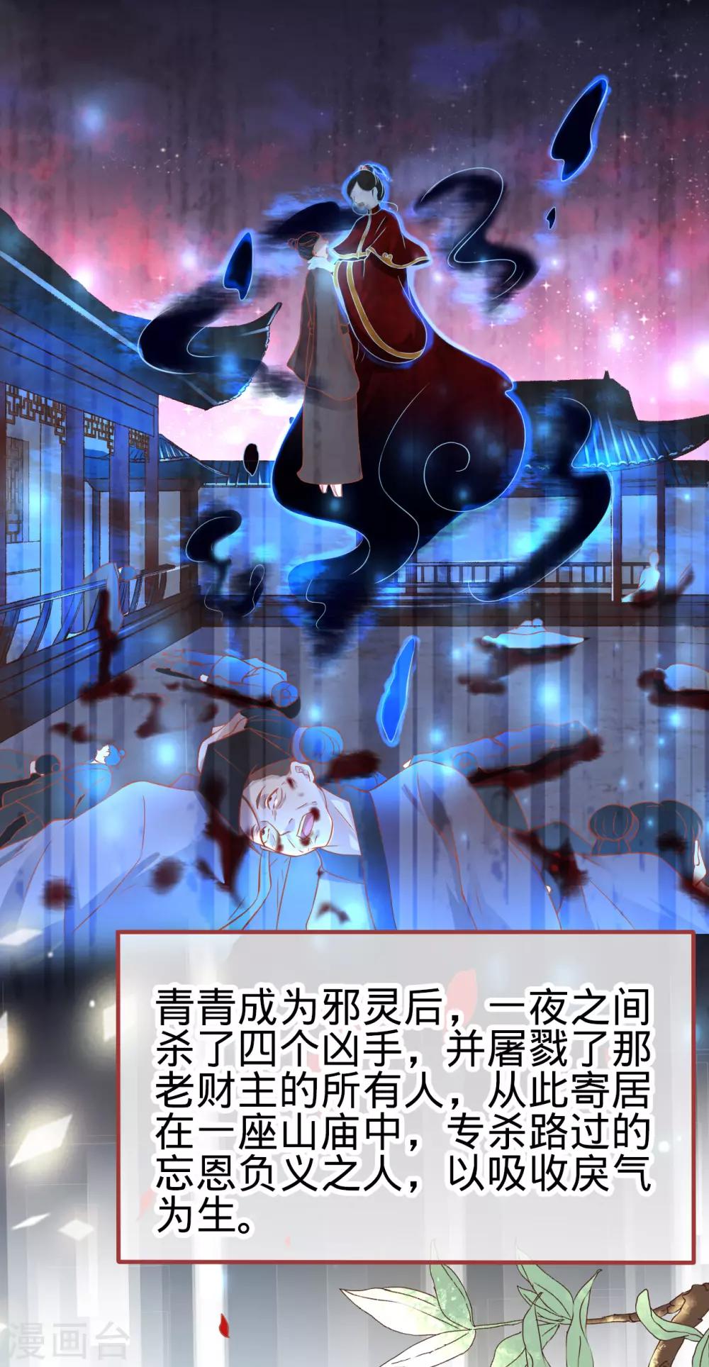 第134话-第134话