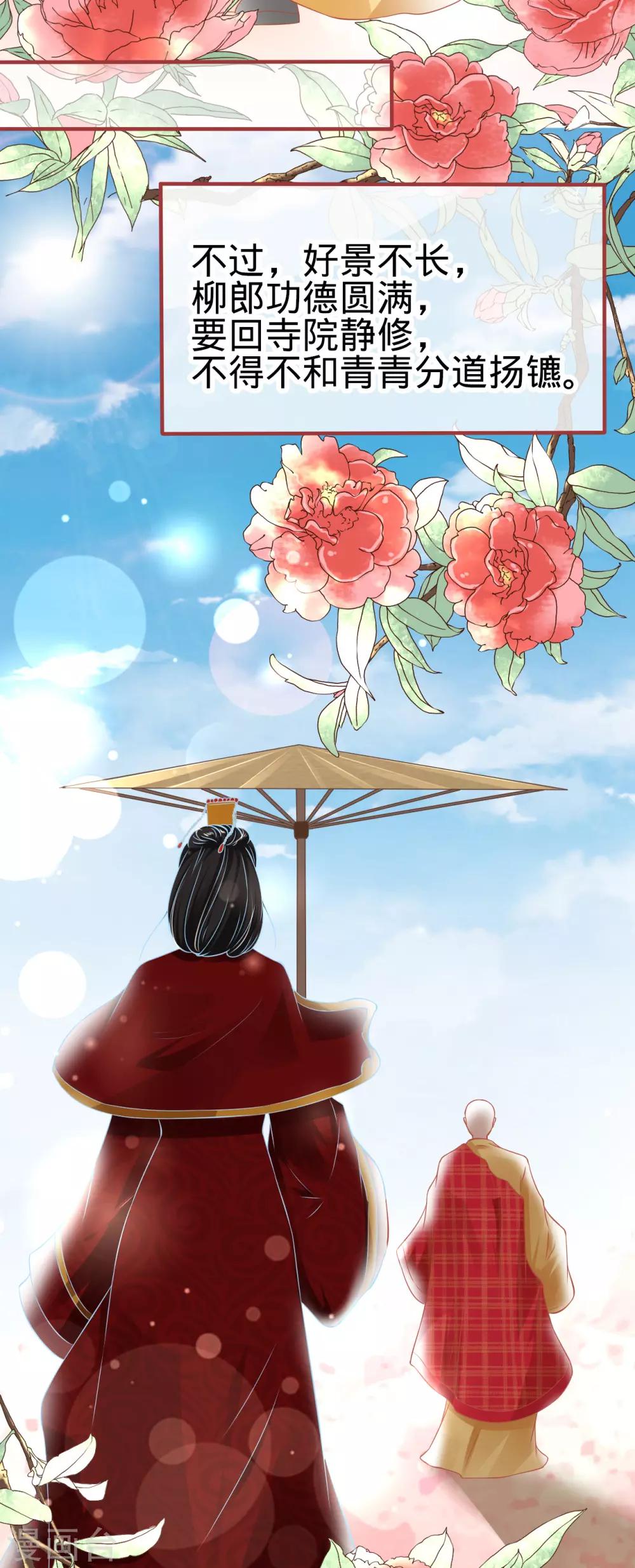 第134话-第134话