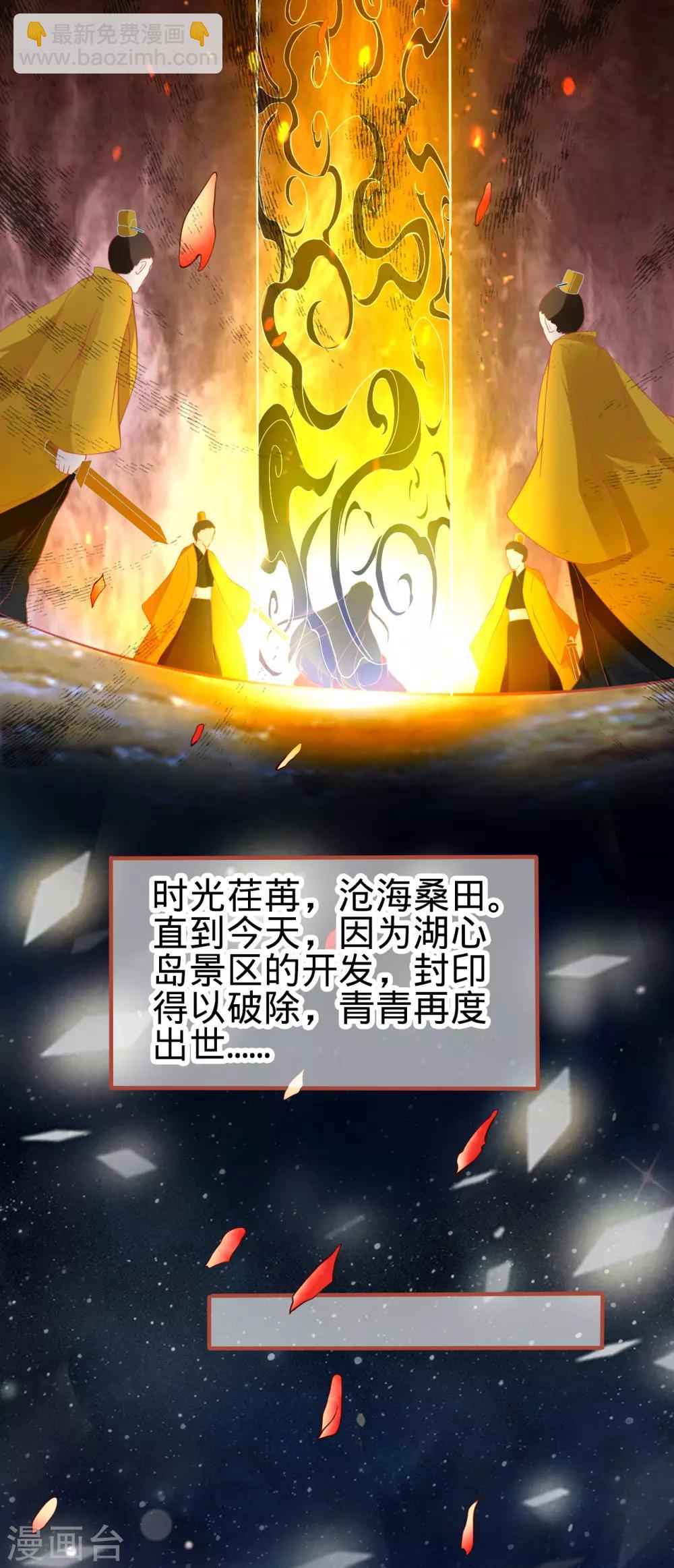 第134话-第134话