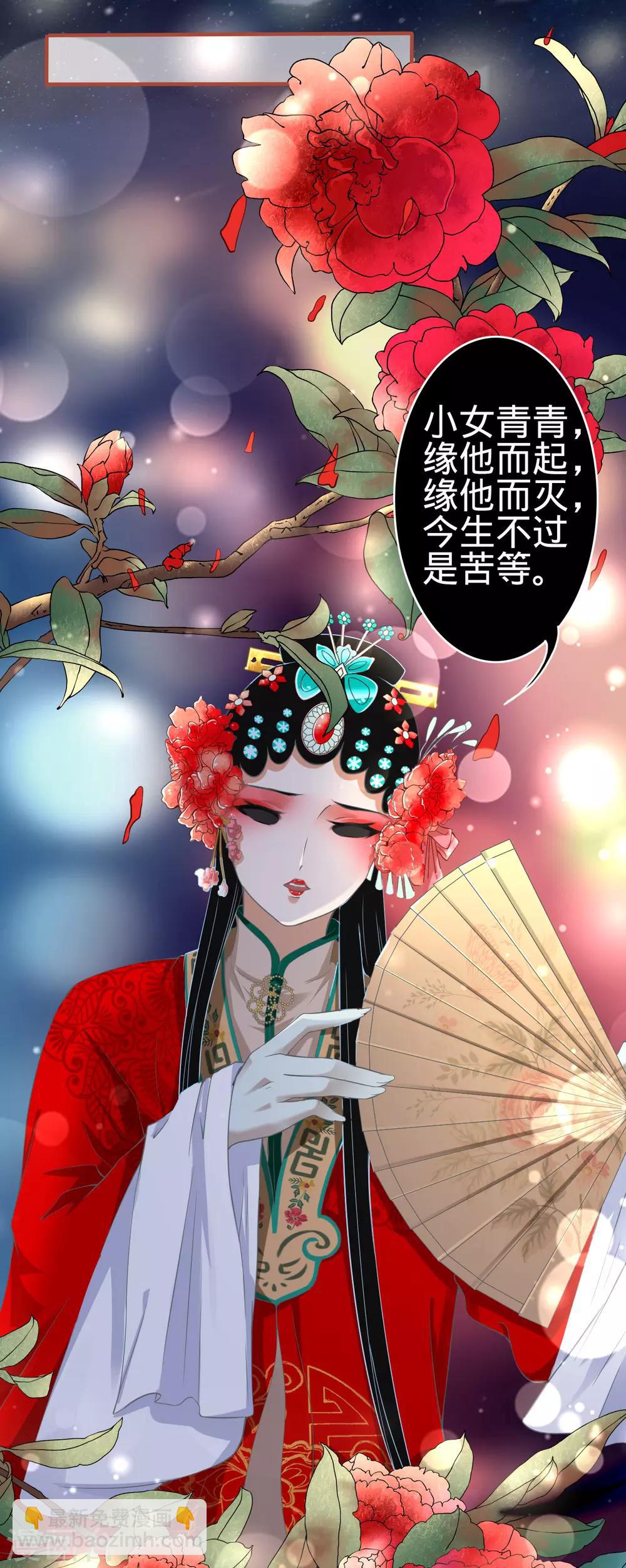 第134话-第134话