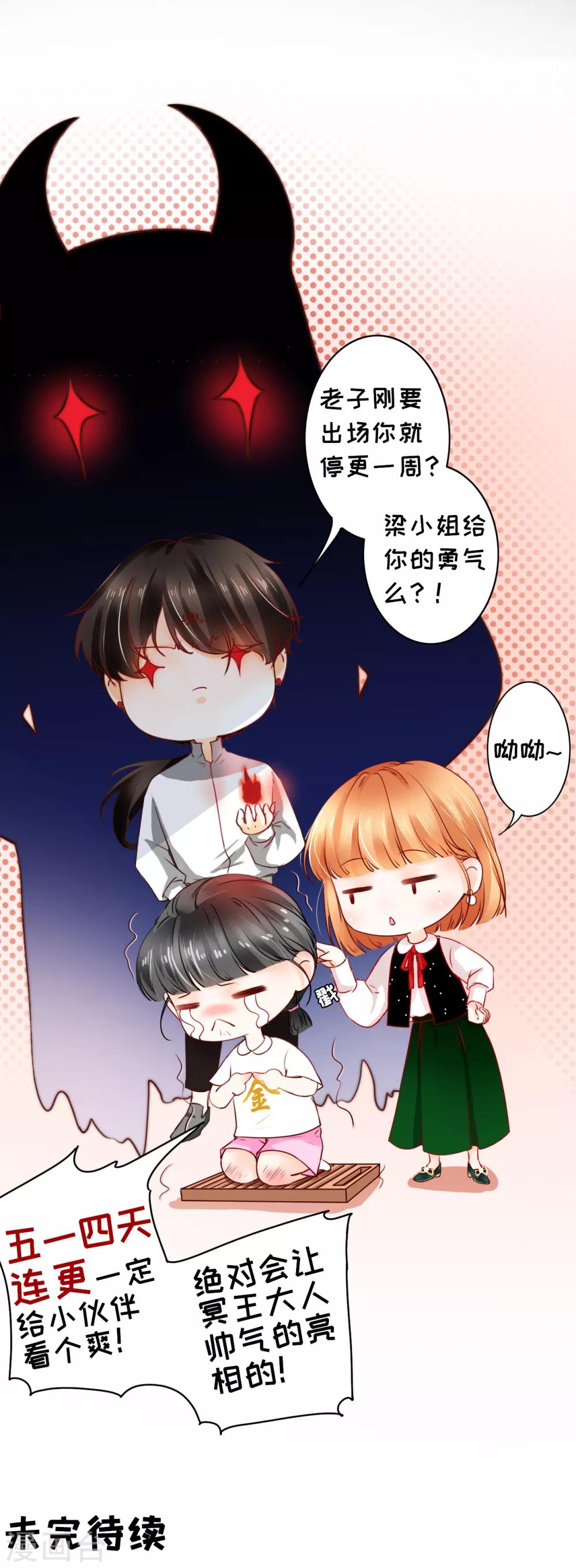 第134话-第134话
