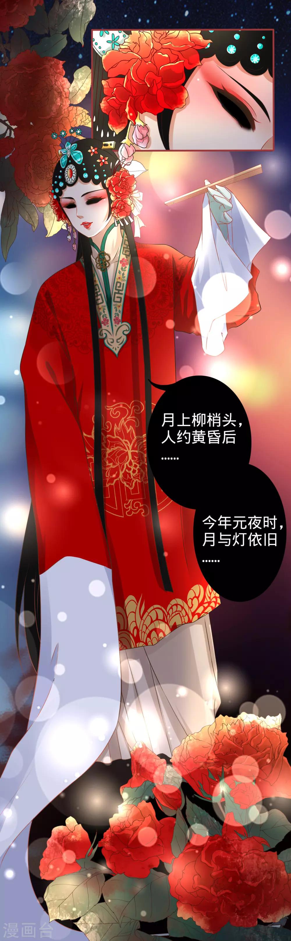 第134话-第134话