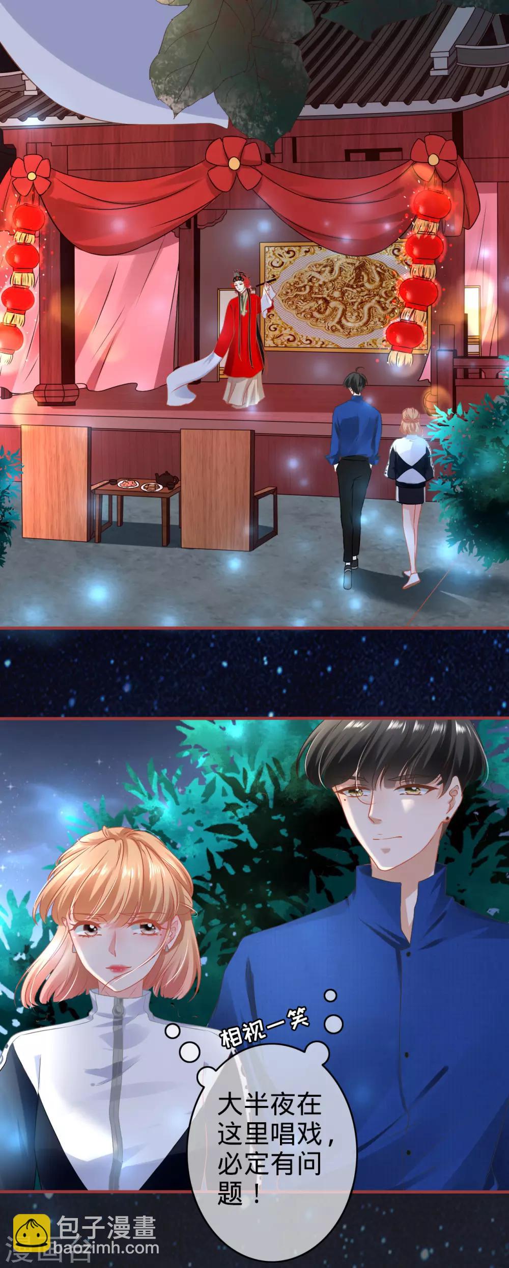 第134话-第134话