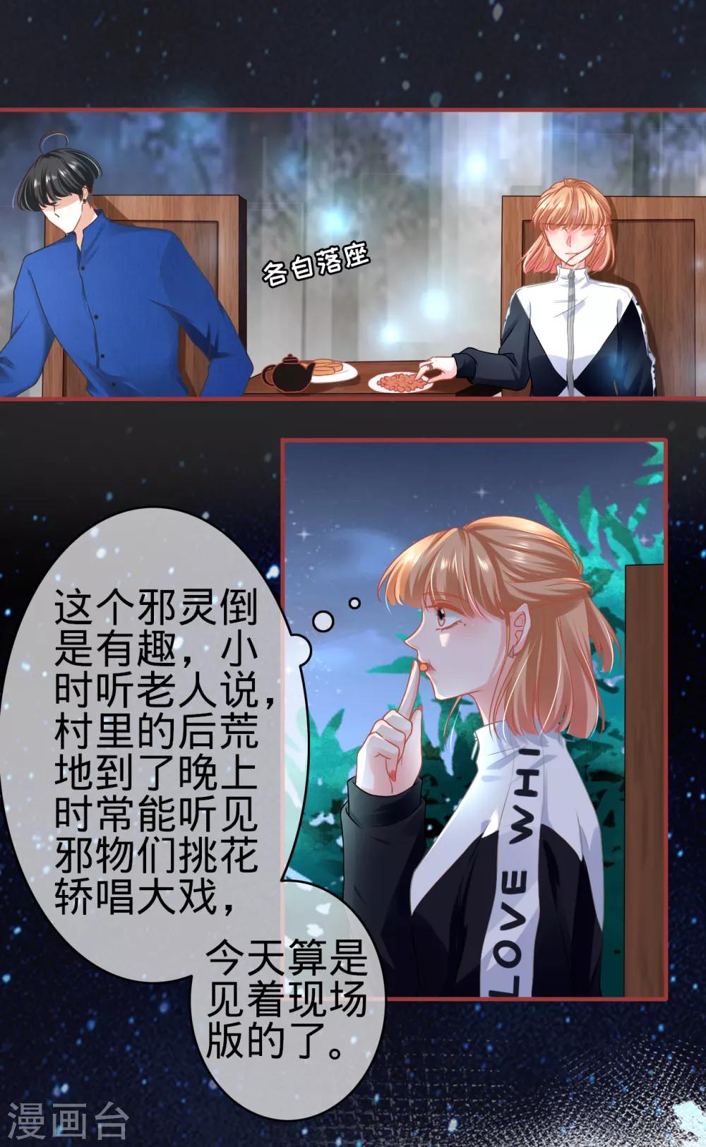 第134话-第134话