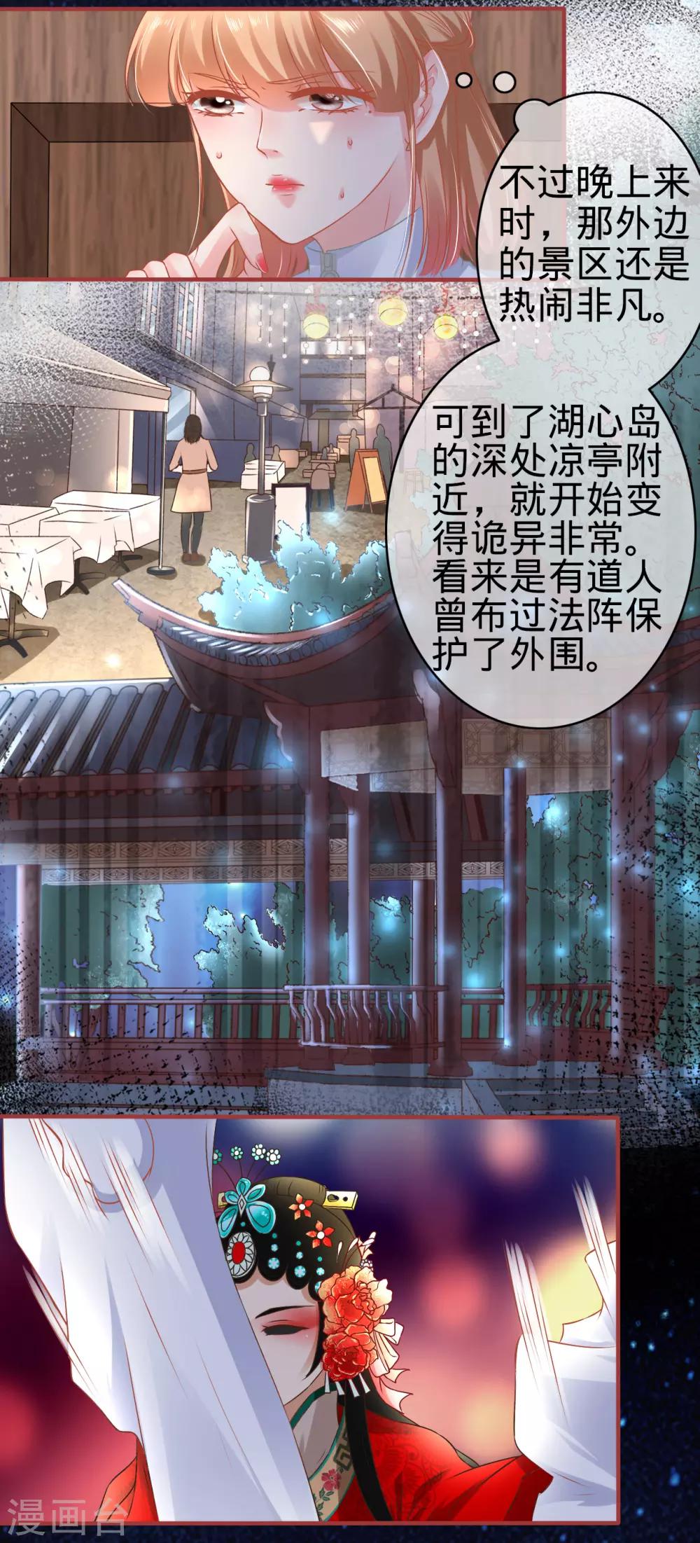 第134话-第134话