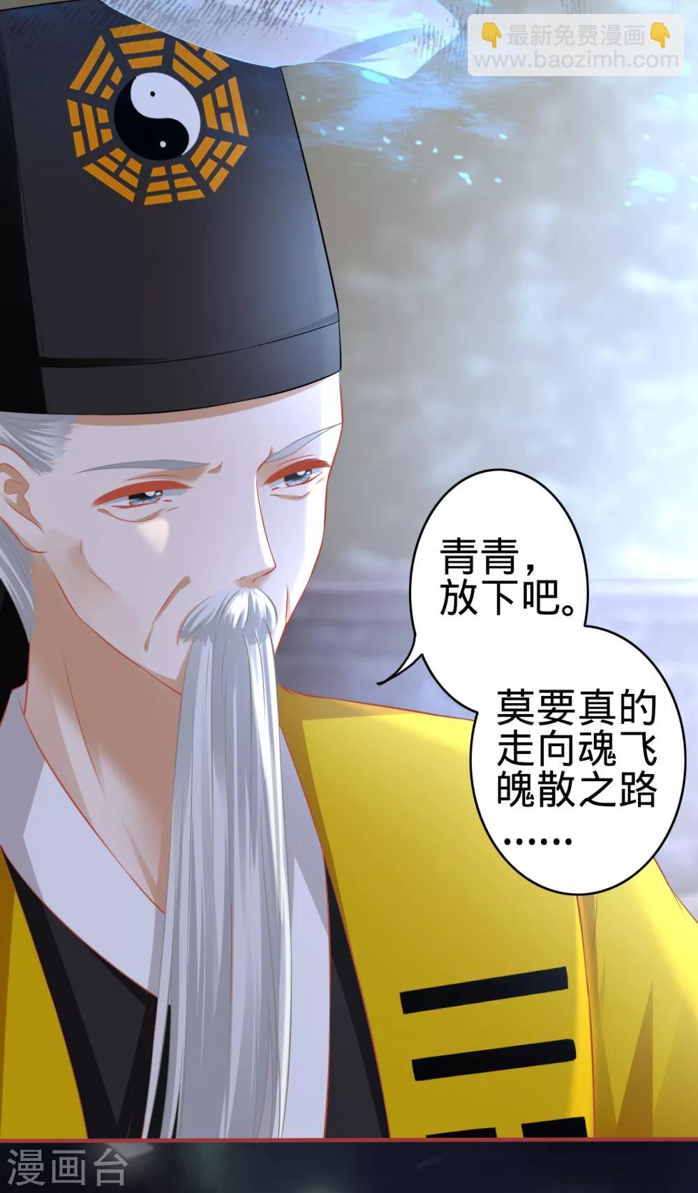第136话-第136话