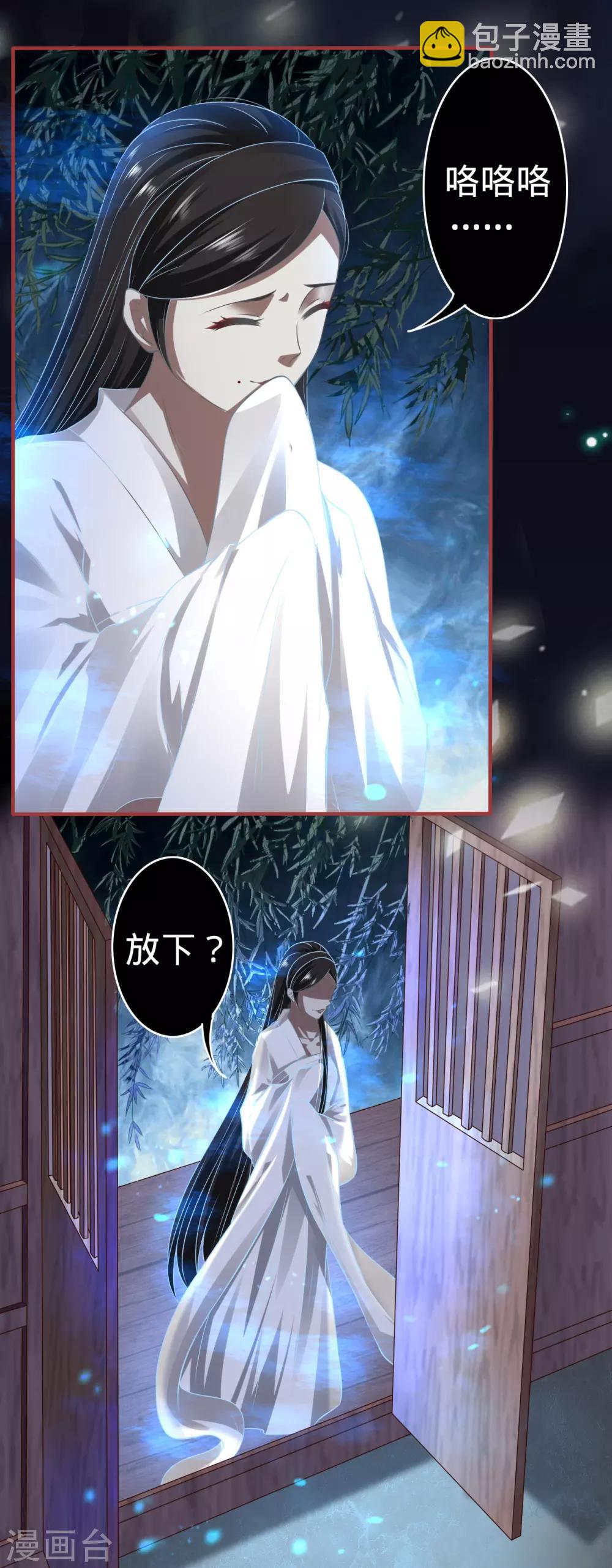 第136话-第136话