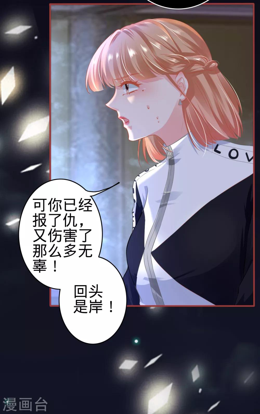 第136话-第136话