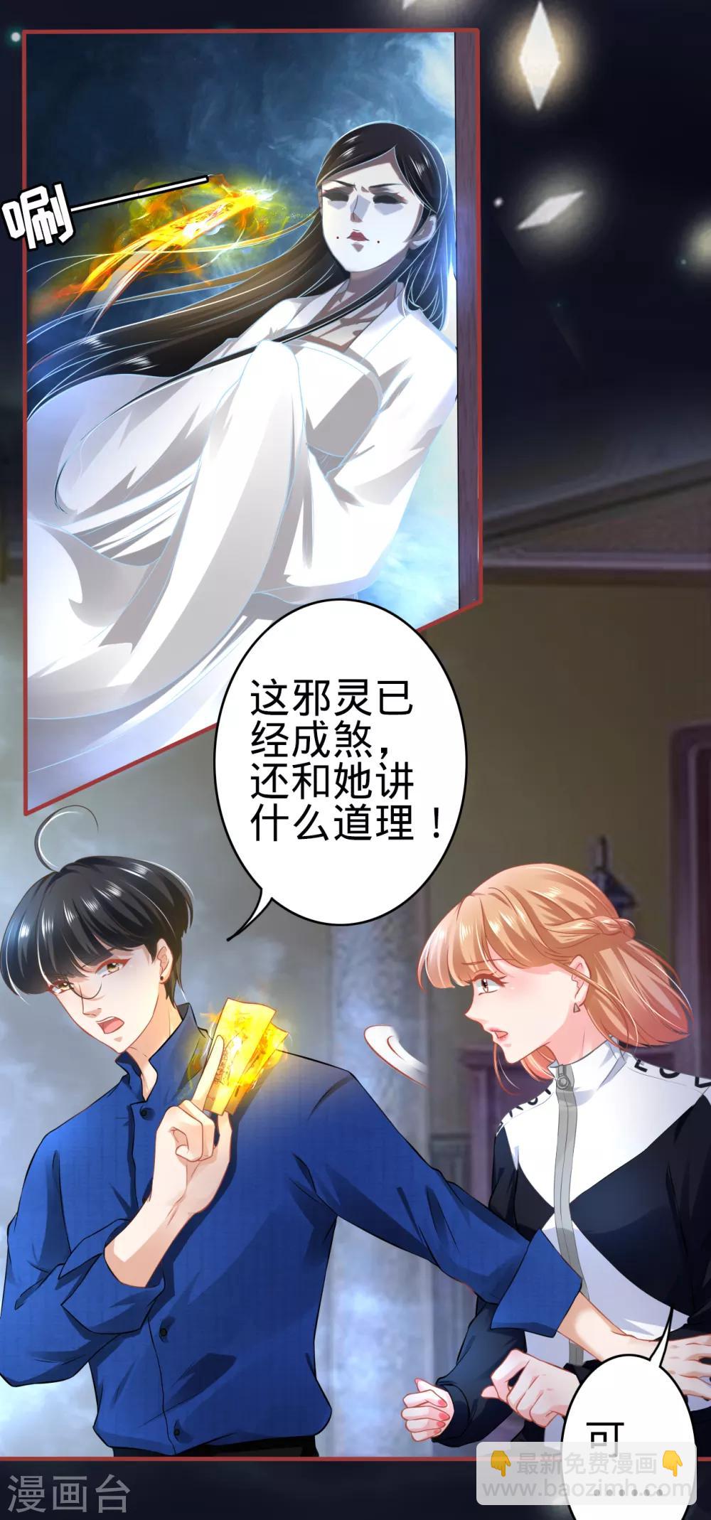 第136话-第136话
