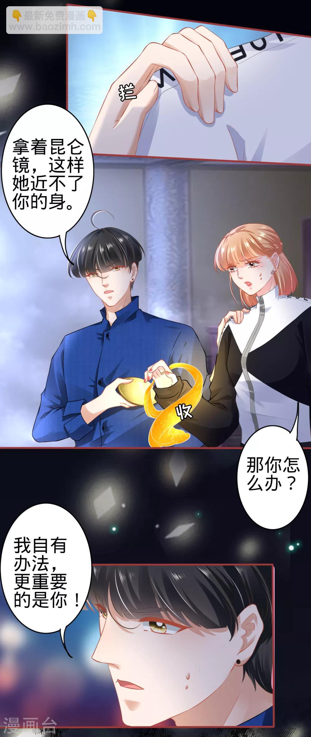 第136话-第136话