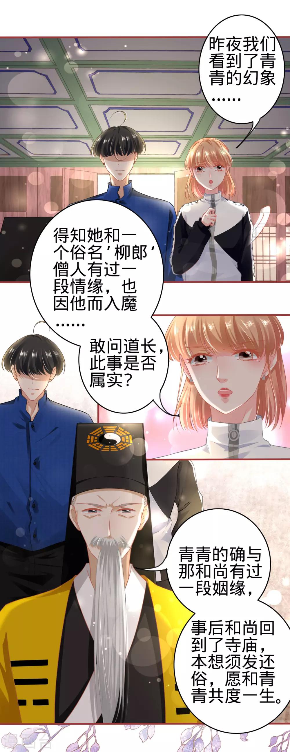 第136话-第136话