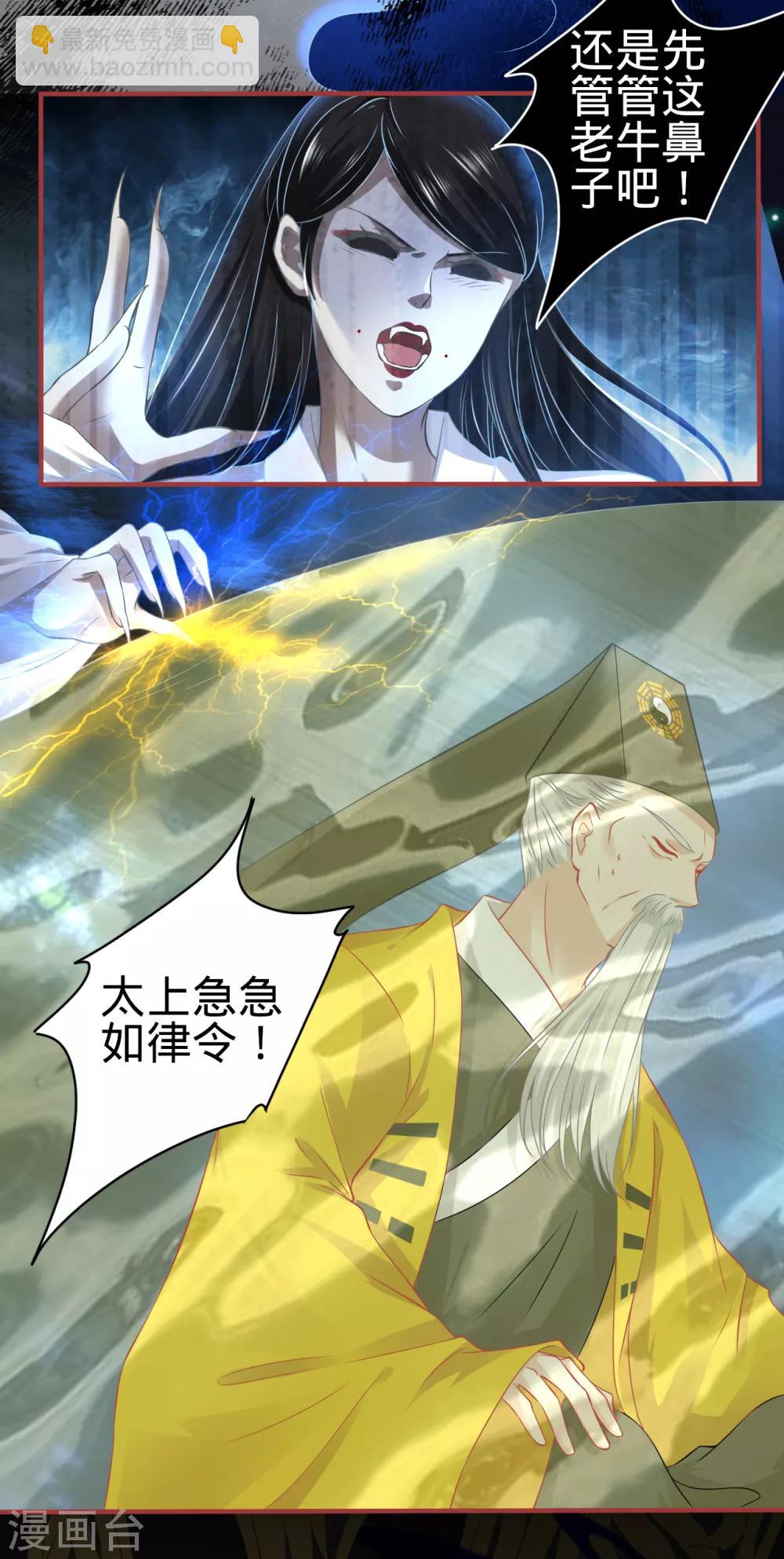 第136话-第136话