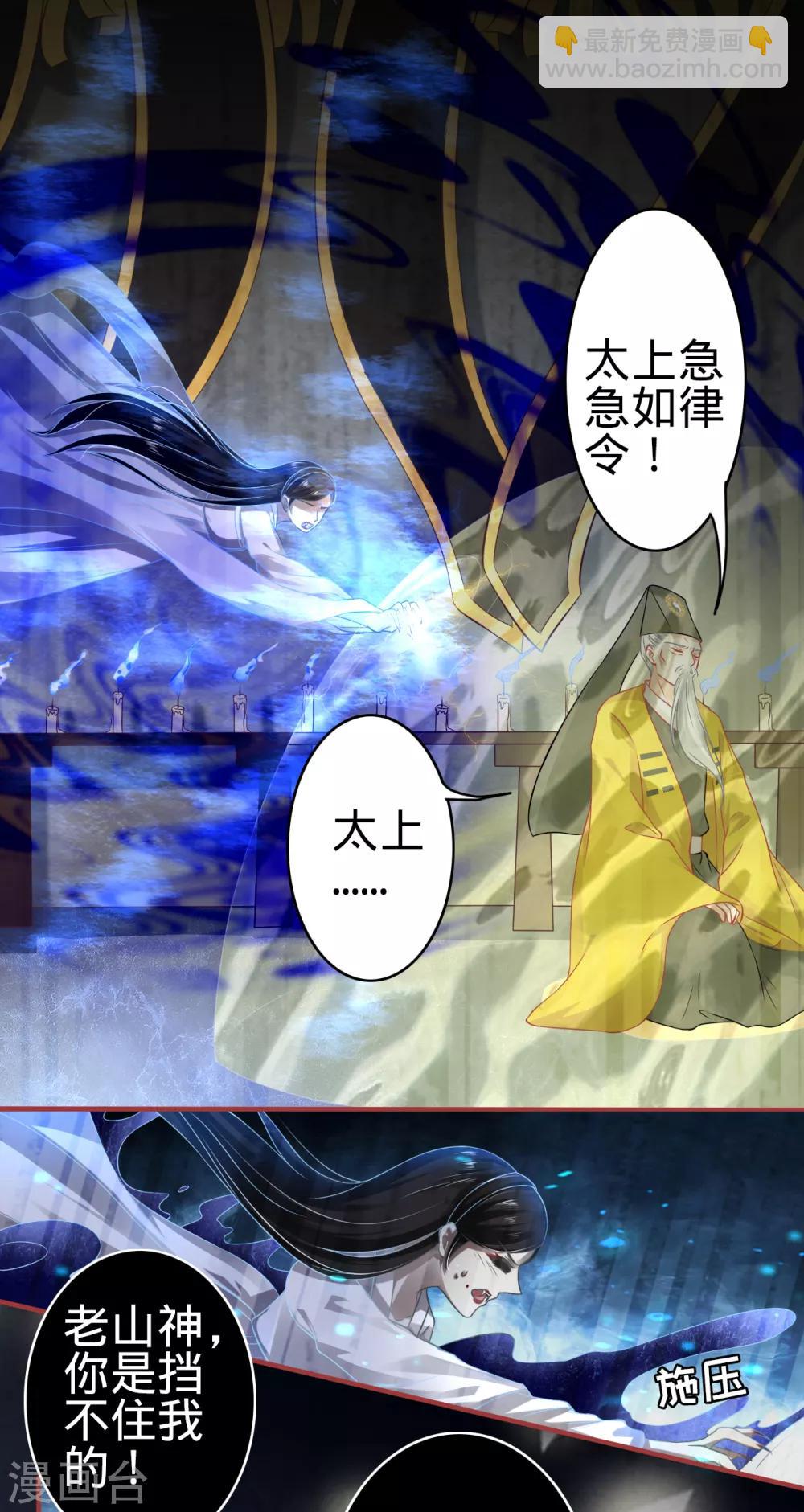 第136话-第136话