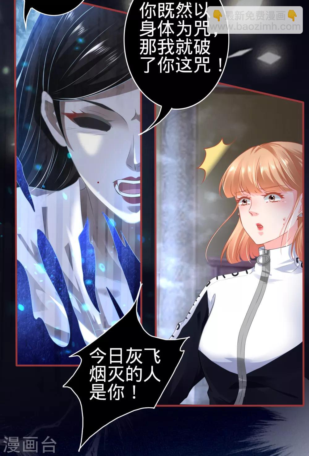 第136话-第136话