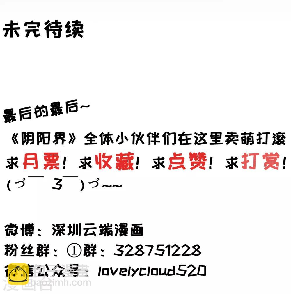 第136话-第136话