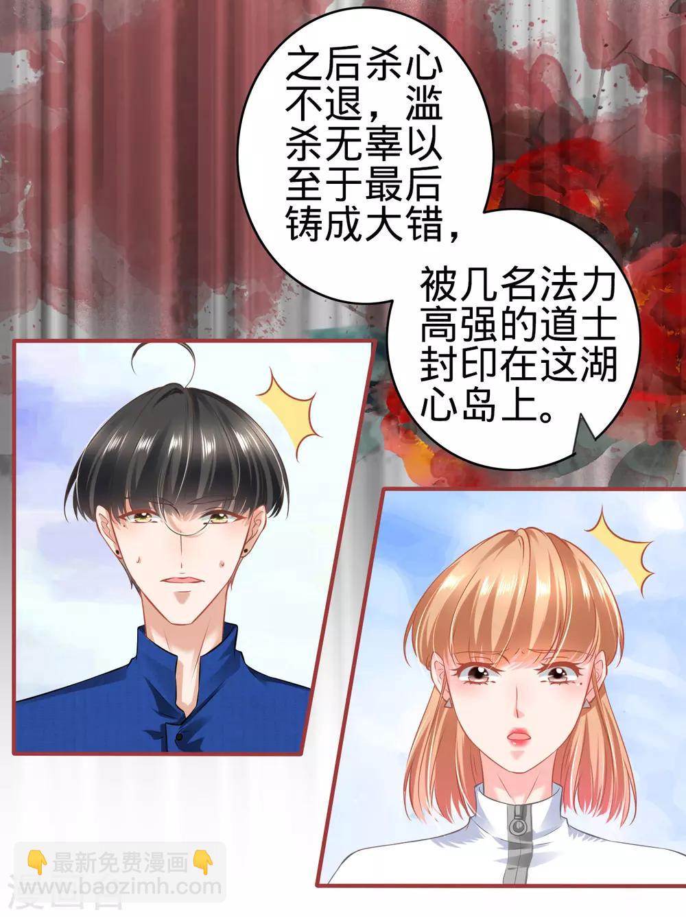 第136话-第136话
