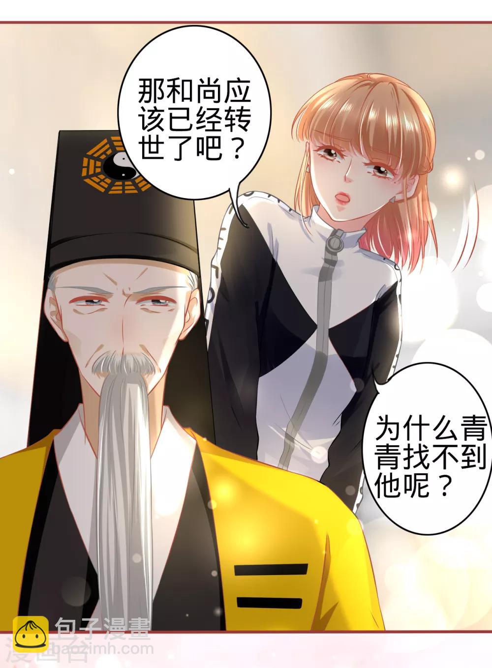第136话-第136话