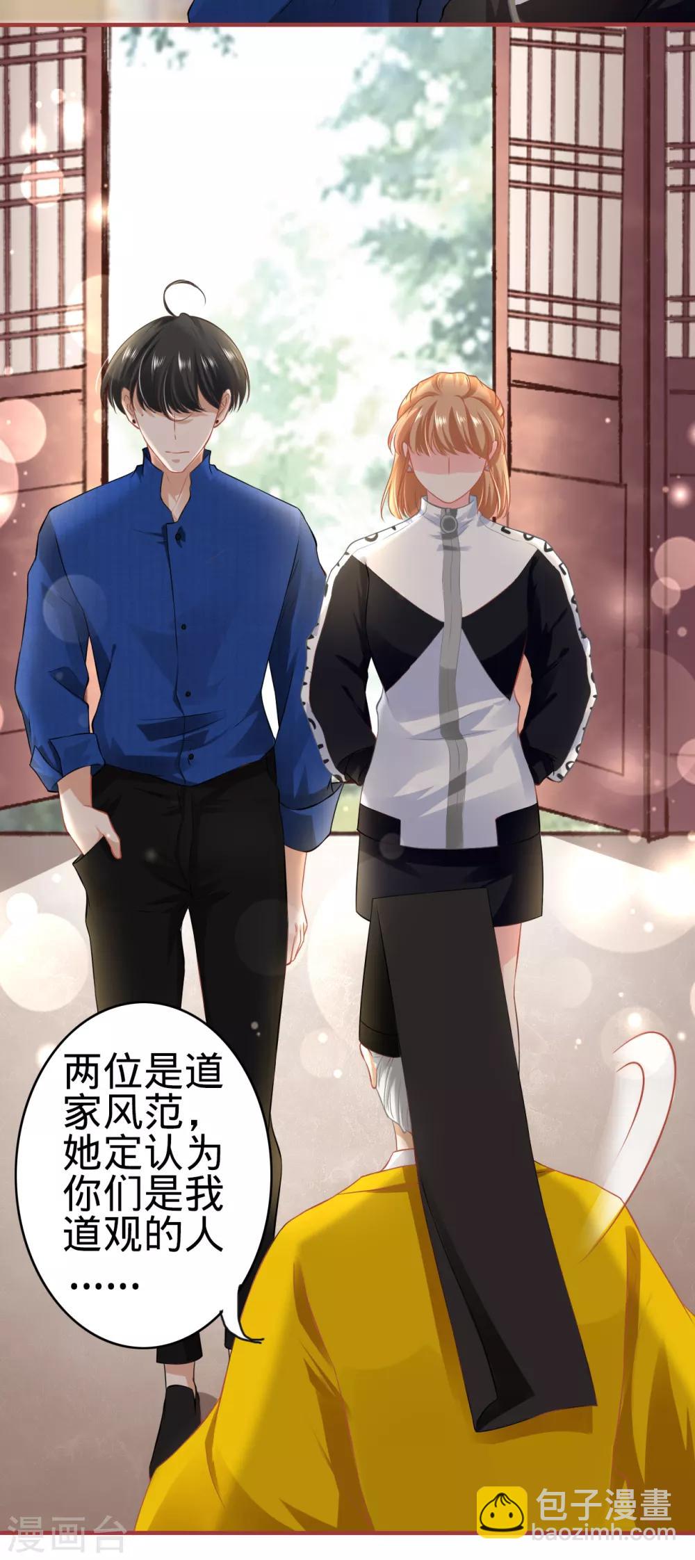 第136话-第136话