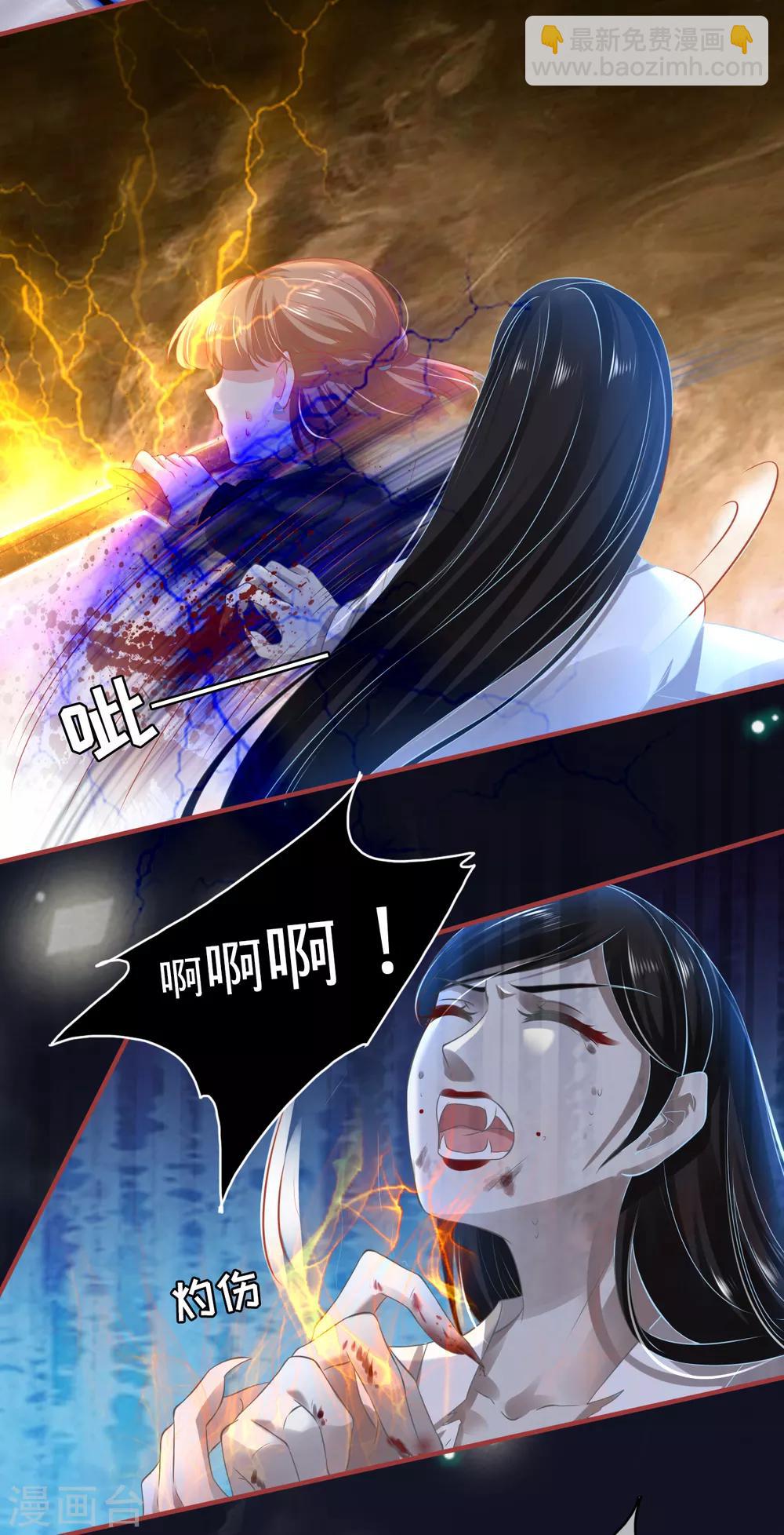 第138话-第138话