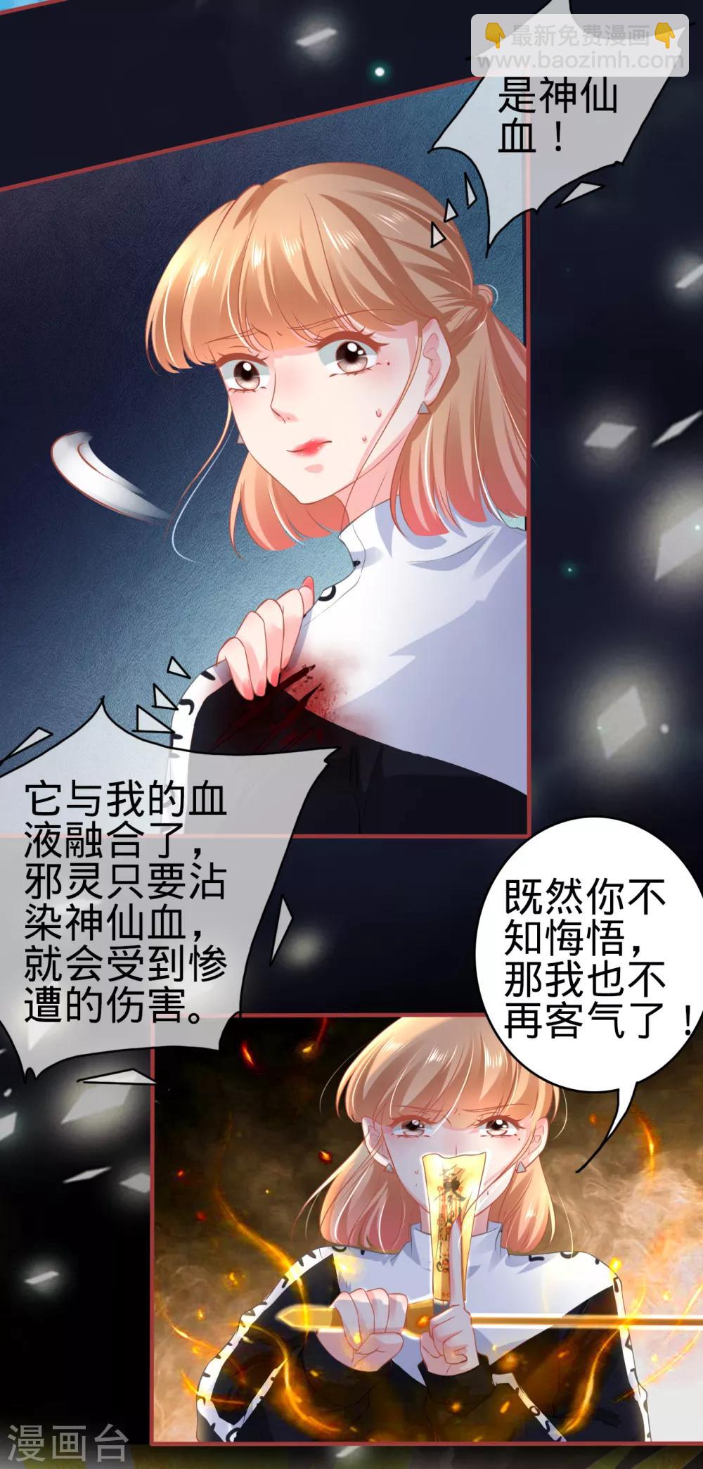 第138话-第138话