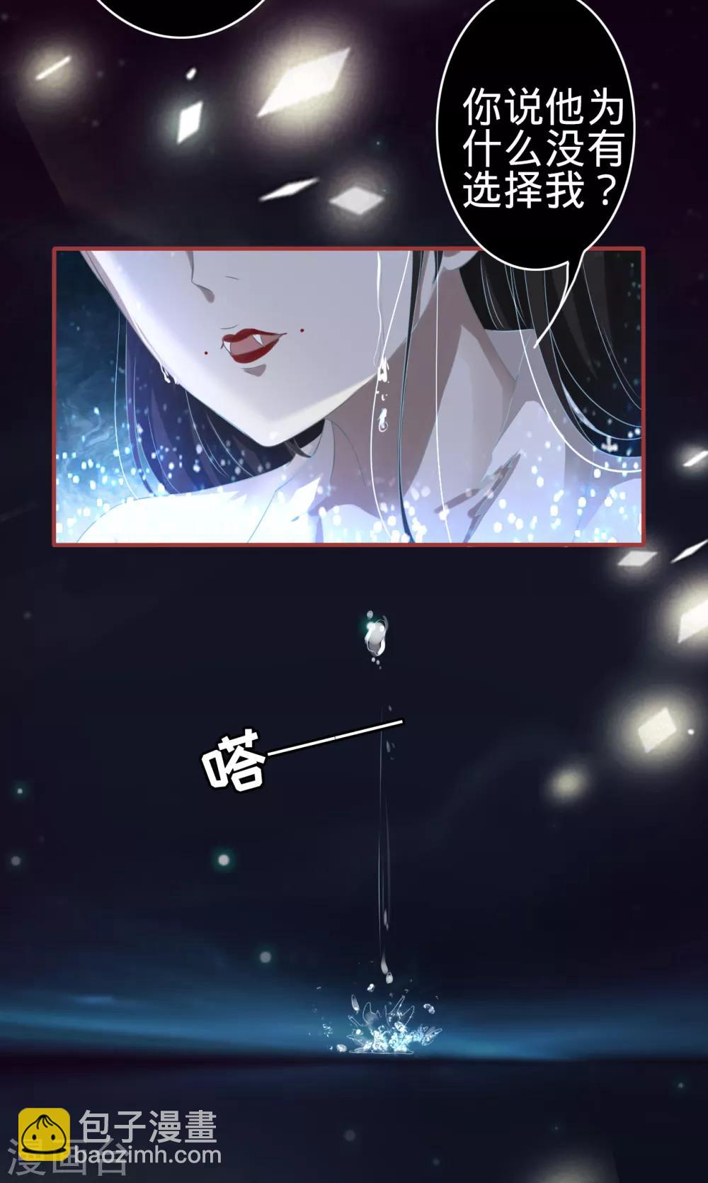 第138话-第138话