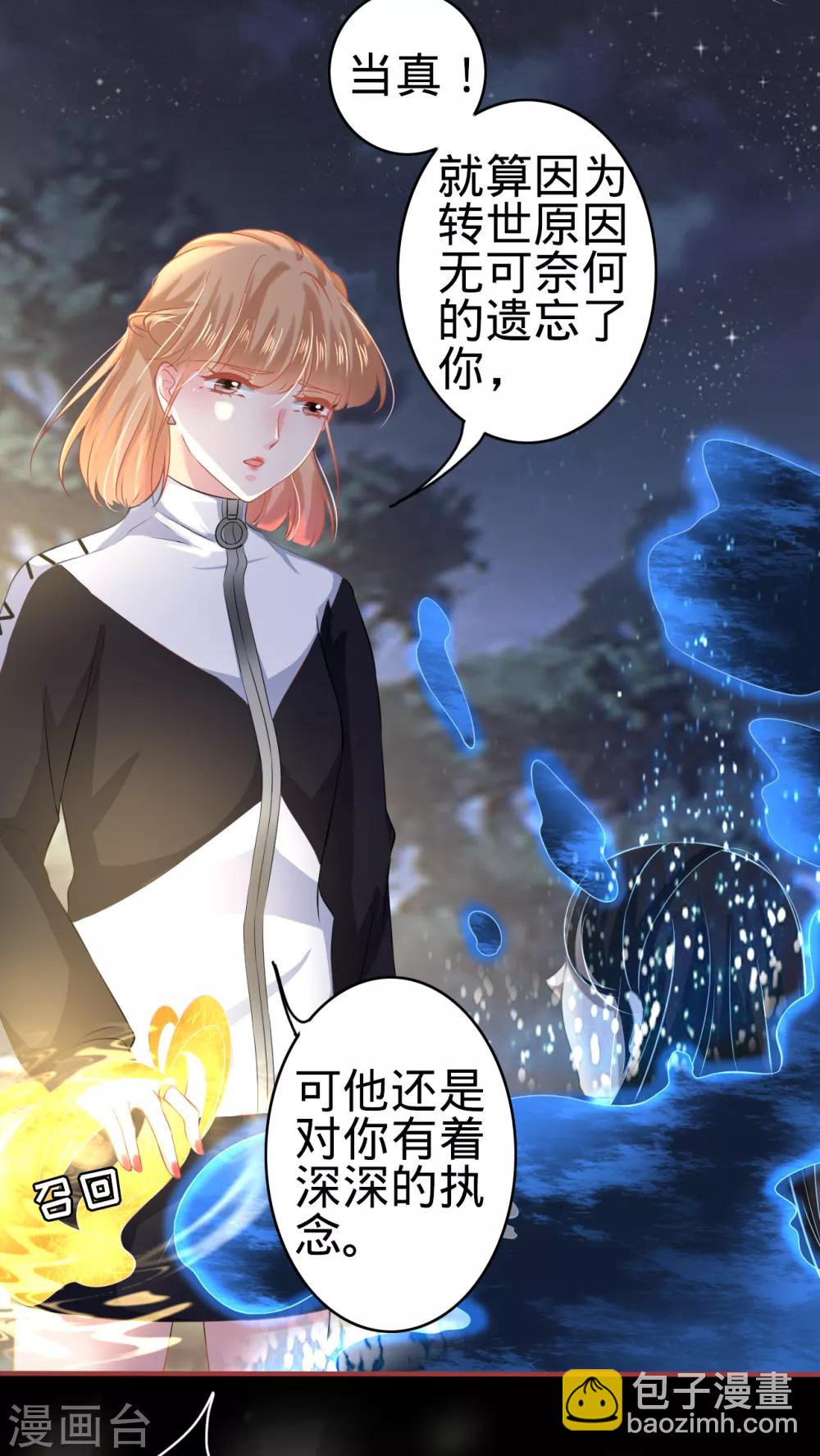 第138话-第138话