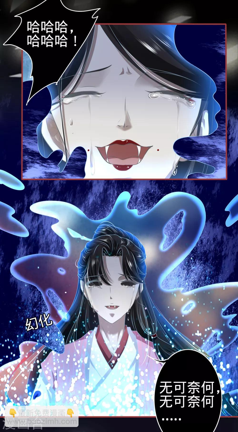 第138话-第138话