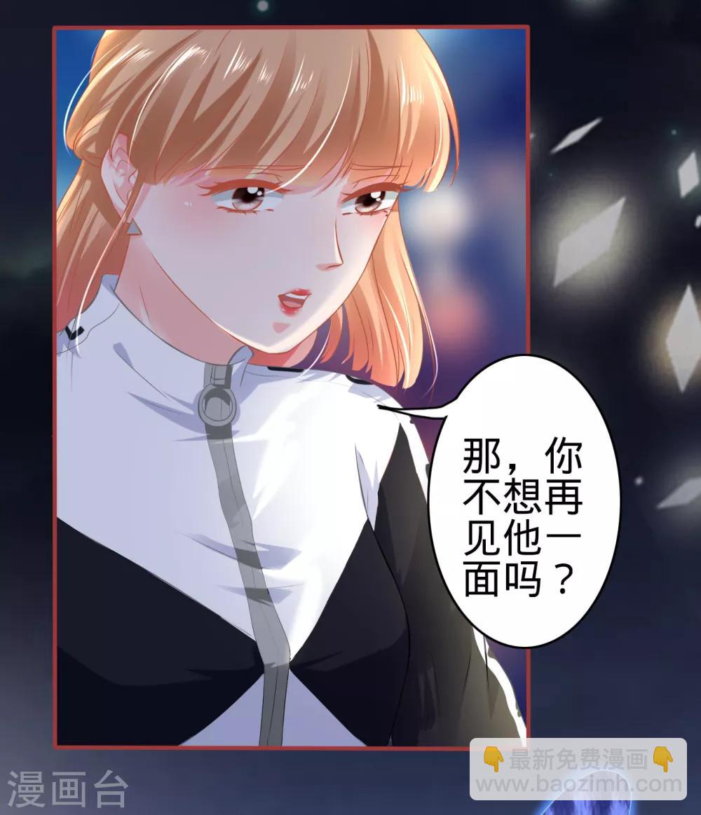 第138话-第138话